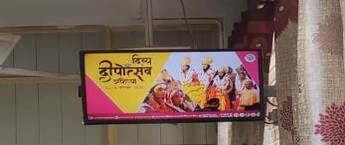 how to advertise at Post Office Chittranjan Park, How much cost Post Office Advertising, Advertising in Post Office Chittranjan Park